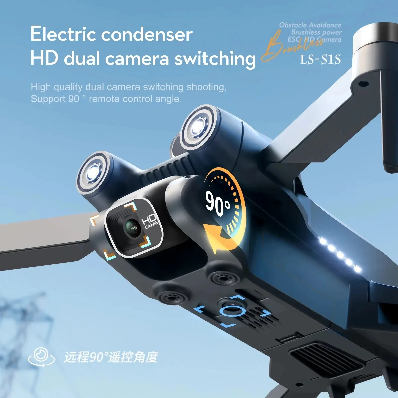 New S1S 5G GPS Drone Camera 8K - đánh giá và giá Drone Racing Camera